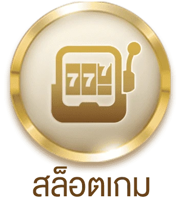 สล็อต pg ฝากถอน ไม่มี ขั้น ต่ํา แตกง่าย