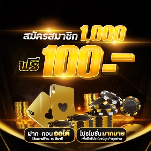 สล็อต pg ฝากถอน ไม่มี ขั้น ต่ํา แตกง่าย