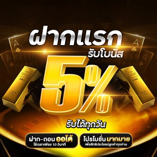 สล็อต pg ฝากถอน ไม่มี ขั้น ต่ํา แตกง่าย