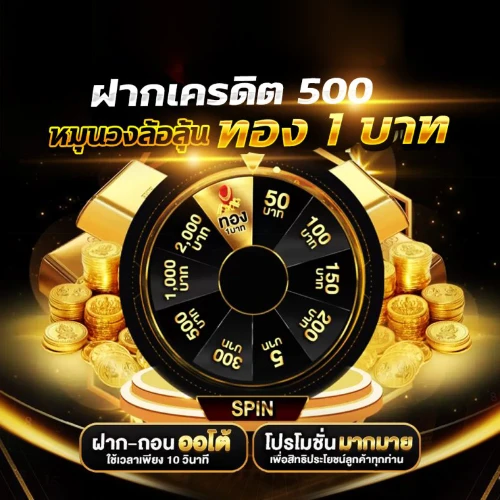 สล็อต pg ฝากถอน ไม่มี ขั้น ต่ํา แตกง่าย