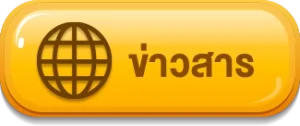 สล็อต pg ฝากถอน ไม่มี ขั้น ต่ํา แตกง่าย