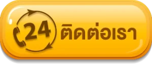 สล็อต pg ฝากถอน ไม่มี ขั้น ต่ํา แตกง่าย
