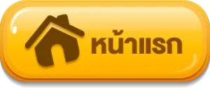 สล็อต pg ฝากถอน ไม่มี ขั้น ต่ํา แตกง่าย